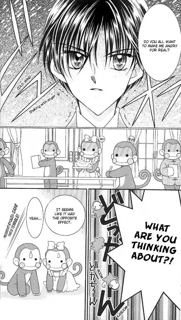 Saint Dragon Girl Miracle Chapter 5 26